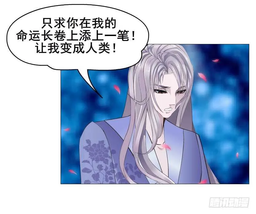 第151集 成人代价 第4页
