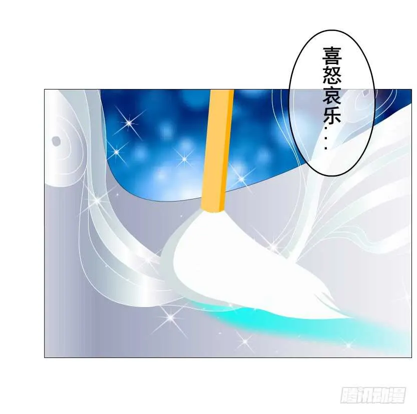 第151集 成人代价 第8页
