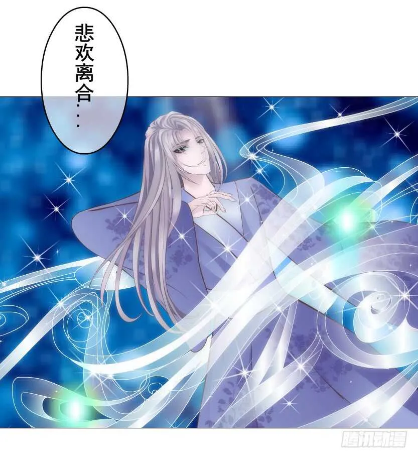 第151集 成人代价 第9页