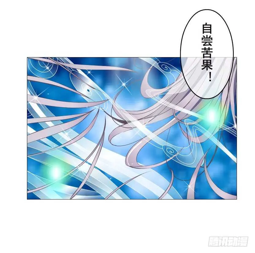第151集 成人代价 第10页