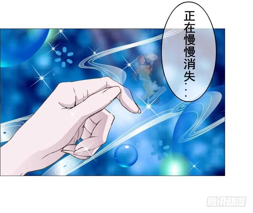 第151集 成人代价 第12页