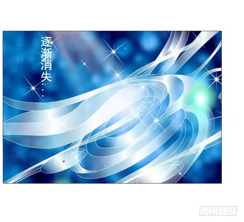 第151集 成人代价 第14页
