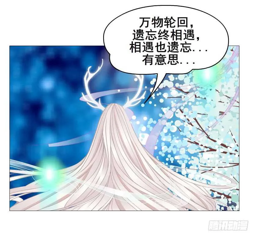 第151集 成人代价 第16页
