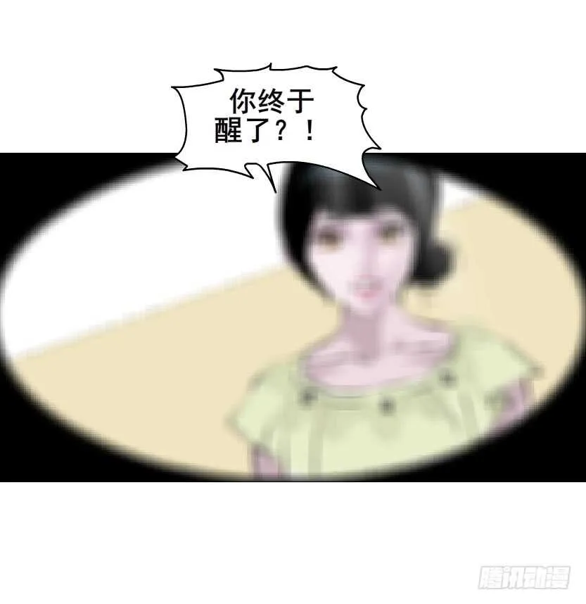 第151集 成人代价 第17页