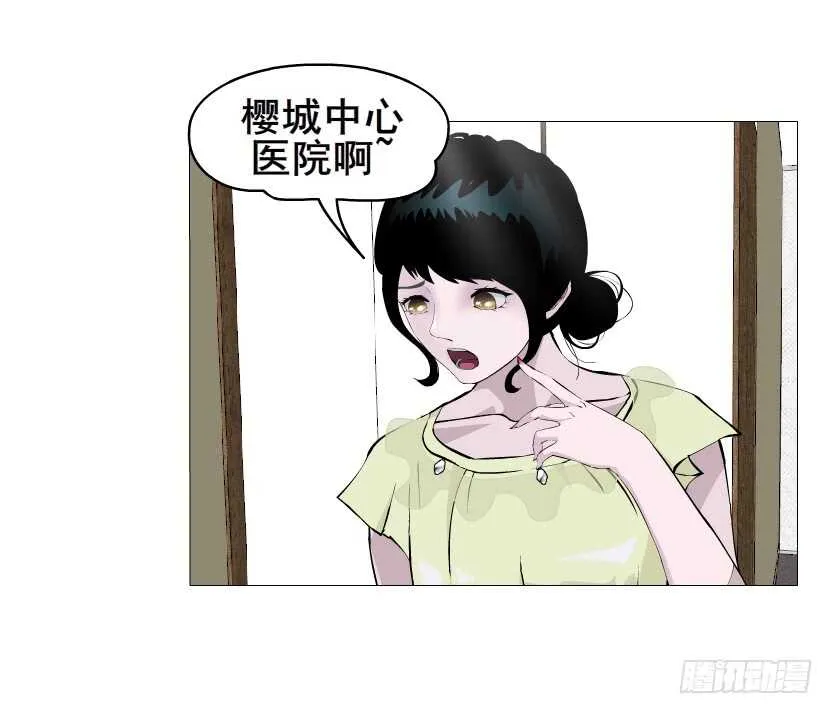 第151集 成人代价 第19页