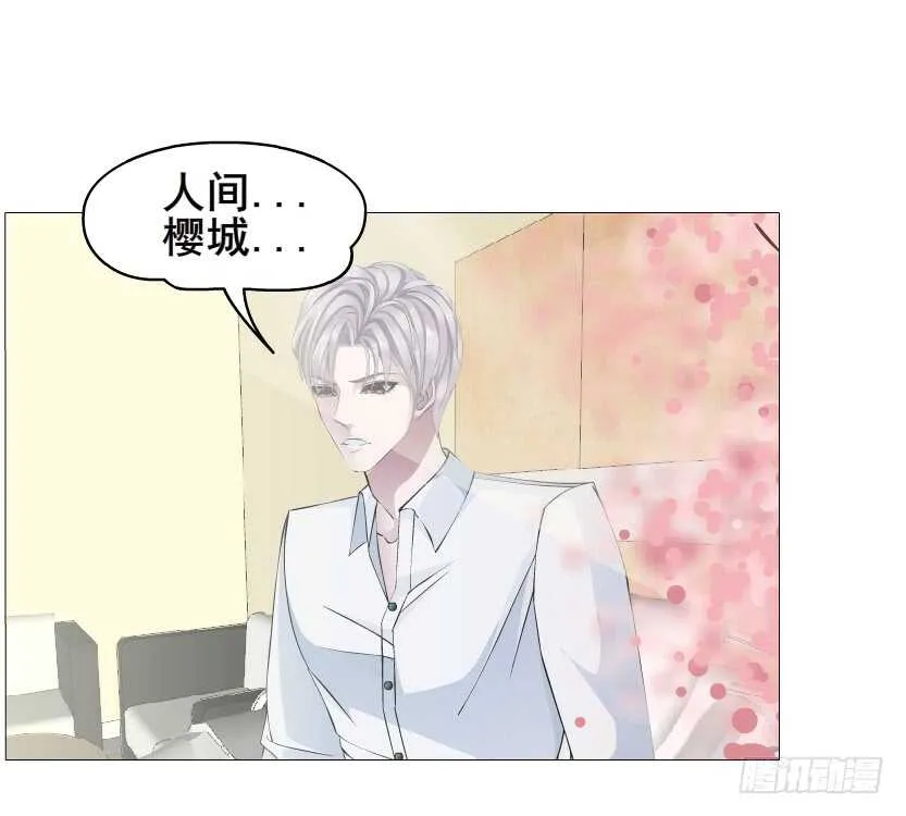 第151集 成人代价 第20页