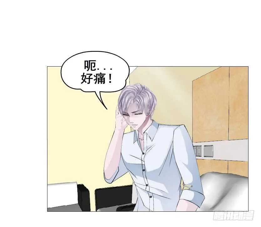 第151集 成人代价 第21页