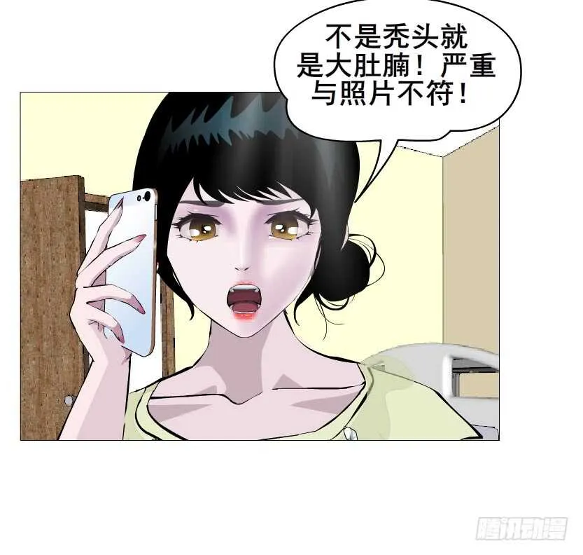 第151集 成人代价 第24页