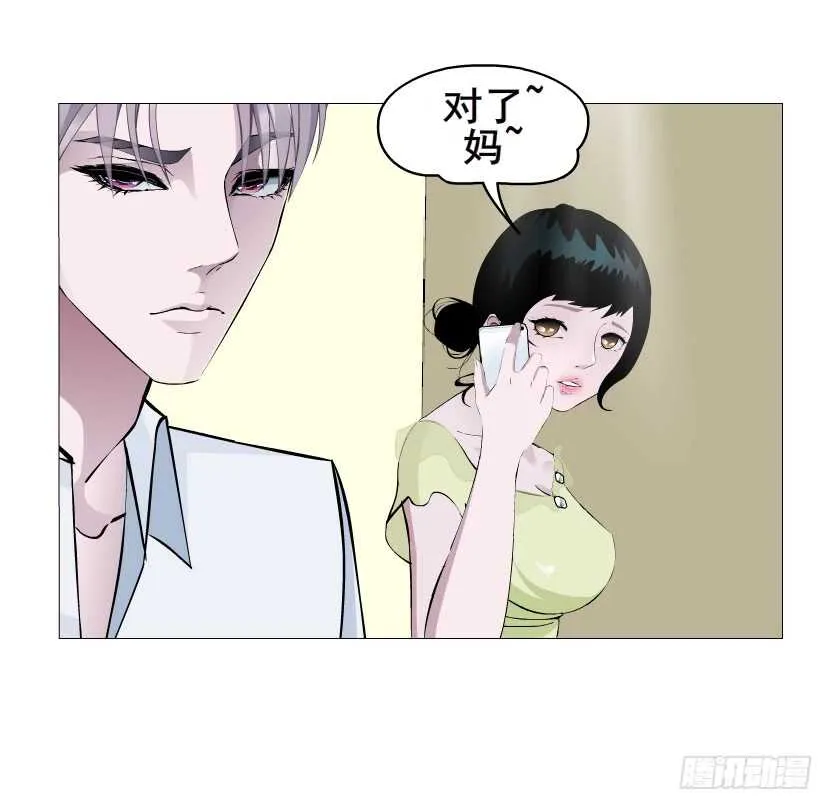 第151集 成人代价 第25页
