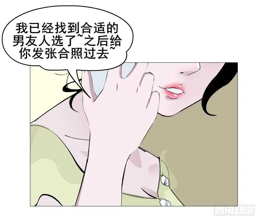 第151集 成人代价 第26页