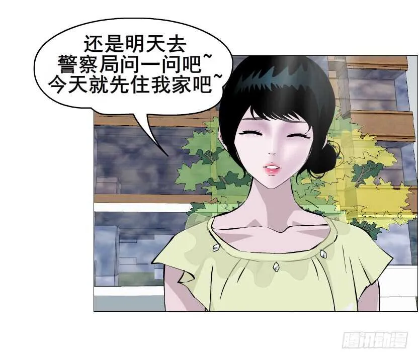 第151集 成人代价 第28页