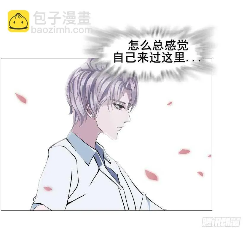 第151集 成人代价 第29页