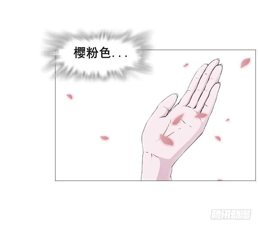 第151集 成人代价 第30页