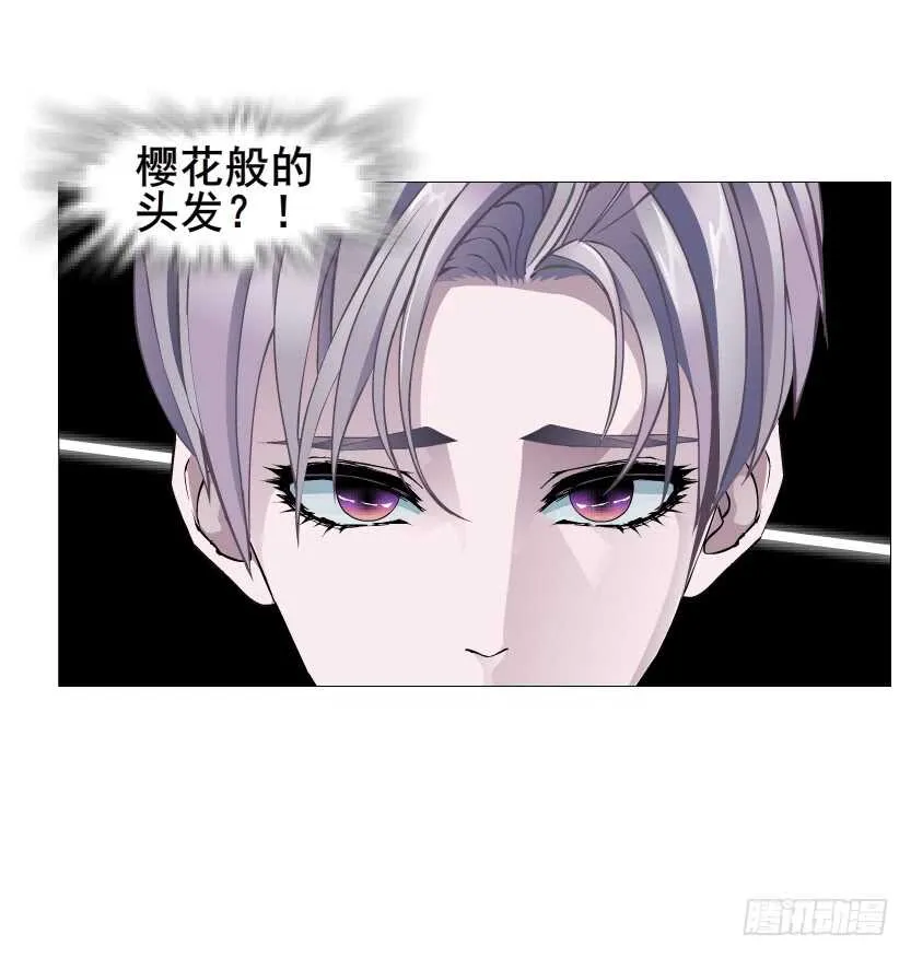 第151集 成人代价 第32页