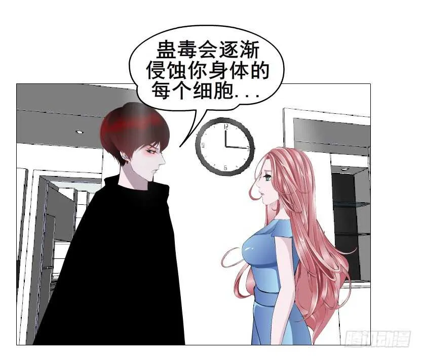 第150集 万事皆是漩涡 第3页