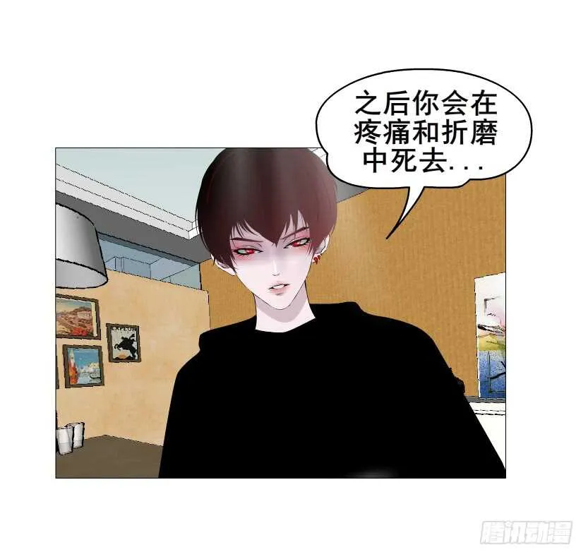 第150集 万事皆是漩涡 第4页