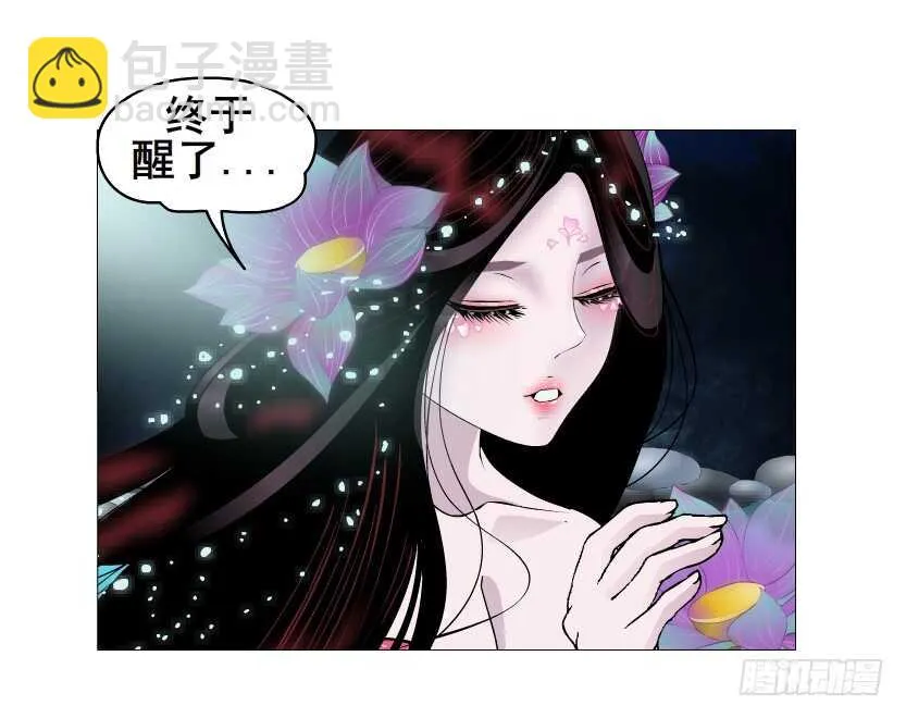 第150集 万事皆是漩涡 第8页