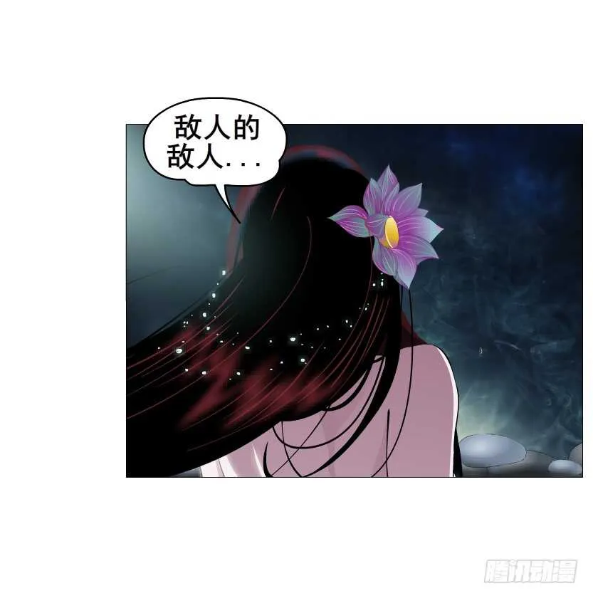 第150集 万事皆是漩涡 第10页