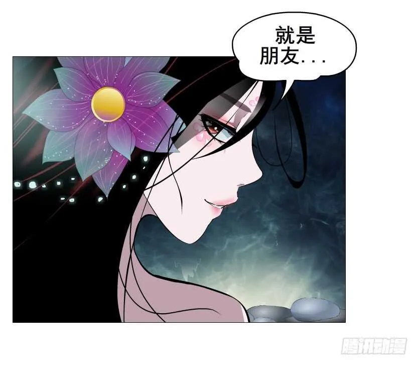 第150集 万事皆是漩涡 第11页