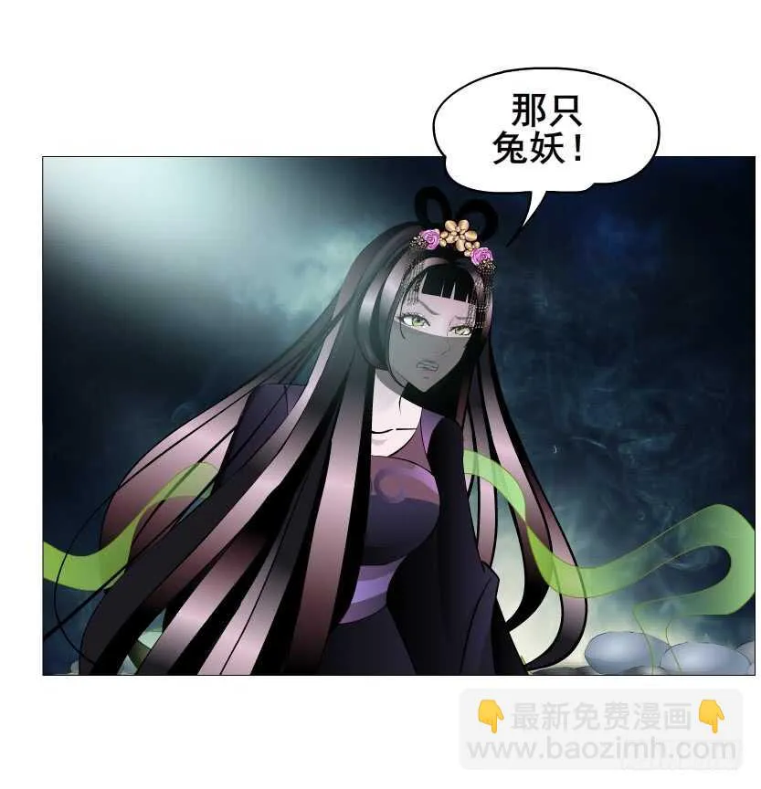 第150集 万事皆是漩涡 第12页