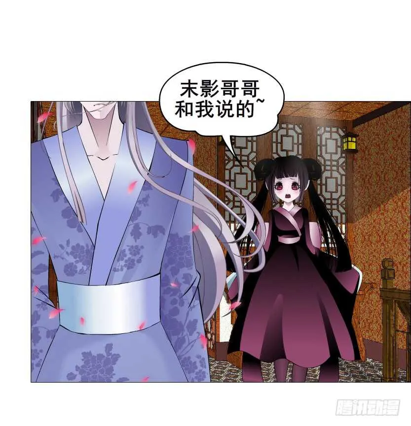 第150集 万事皆是漩涡 第17页
