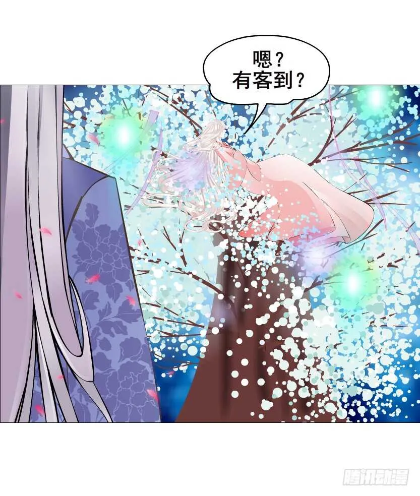 第150集 万事皆是漩涡 第20页