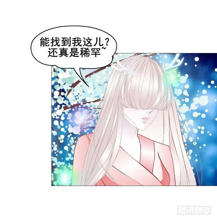 第150集 万事皆是漩涡 第21页