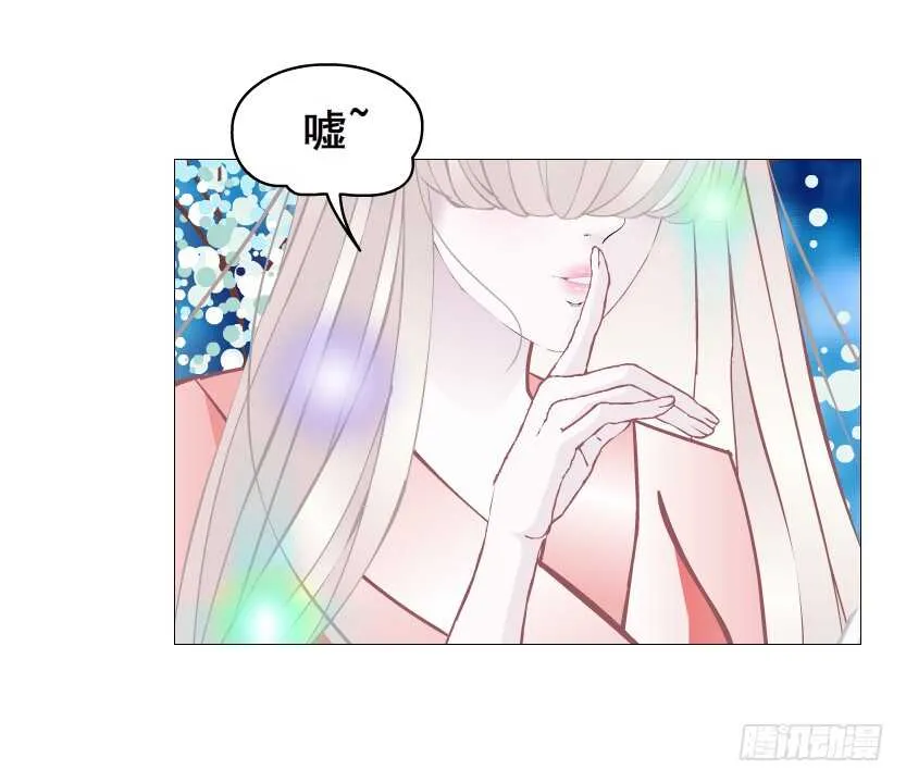 第150集 万事皆是漩涡 第23页