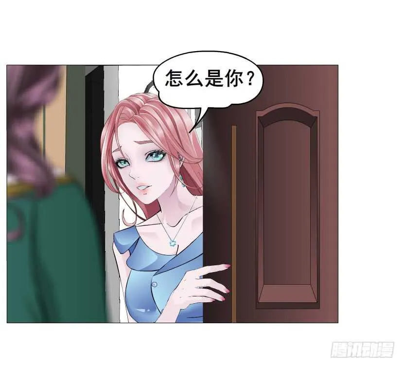 第149集 你个幼稚鬼！ 第6页