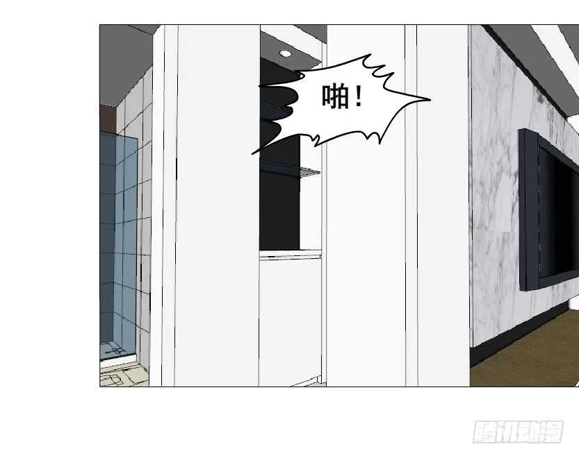 第149集 你个幼稚鬼！ 第14页