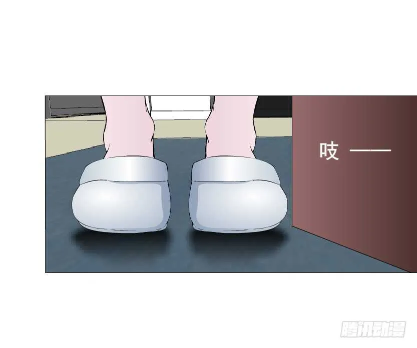 第149集 你个幼稚鬼！ 第19页