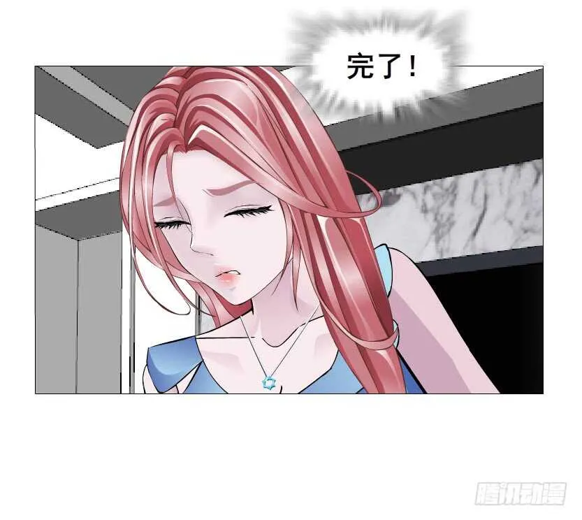 第149集 你个幼稚鬼！ 第20页