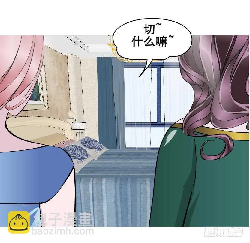 第149集 你个幼稚鬼！ 第21页