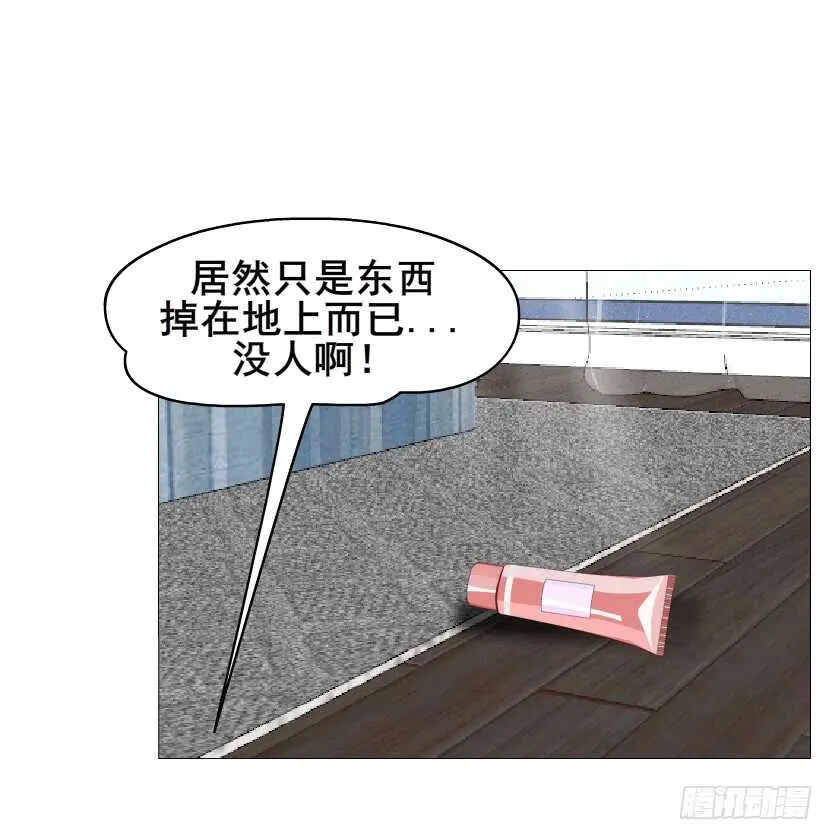 第149集 你个幼稚鬼！ 第22页