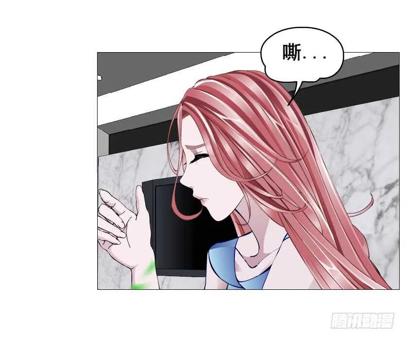 第149集 你个幼稚鬼！ 第29页