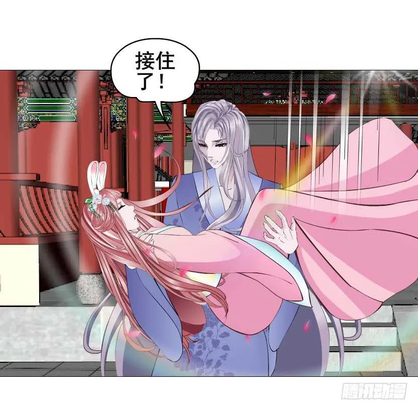 第147集 100万彩礼！ 第6页