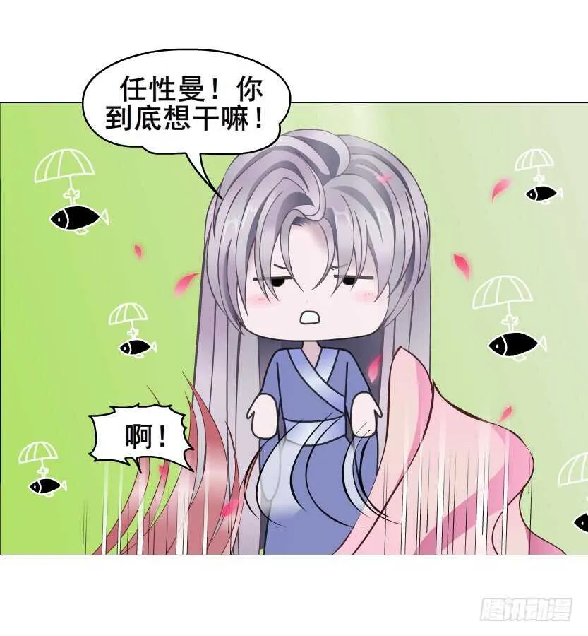 第147集 100万彩礼！ 第7页