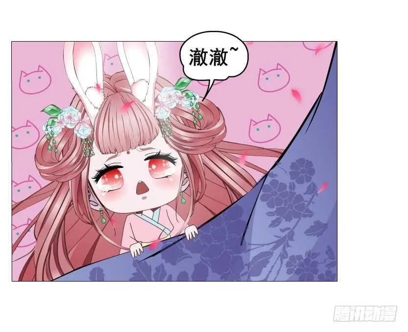 第147集 100万彩礼！ 第8页