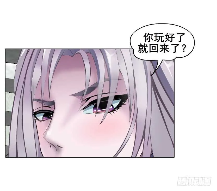 第147集 100万彩礼！ 第10页
