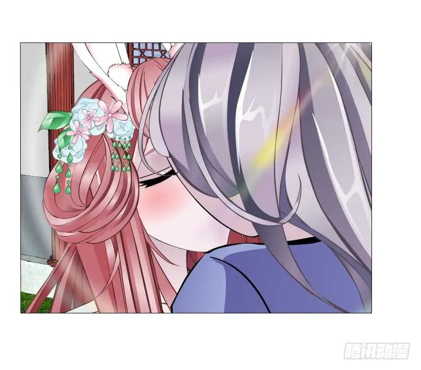 第147集 100万彩礼！ 第21页