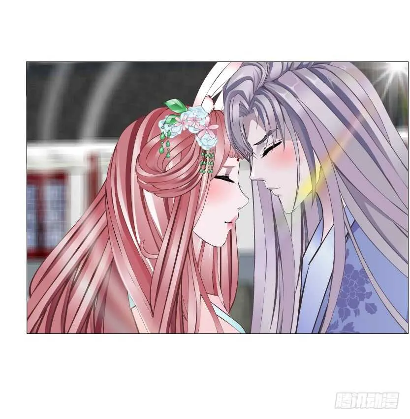 第147集 100万彩礼！ 第22页