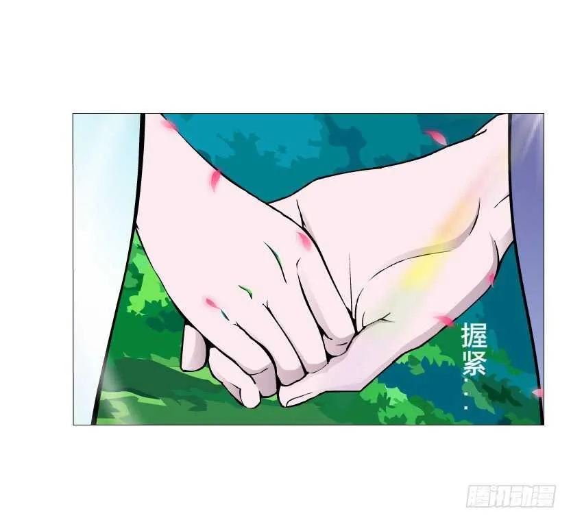 第147集 100万彩礼！ 第28页