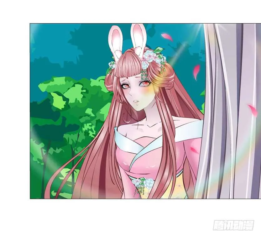 第147集 100万彩礼！ 第30页