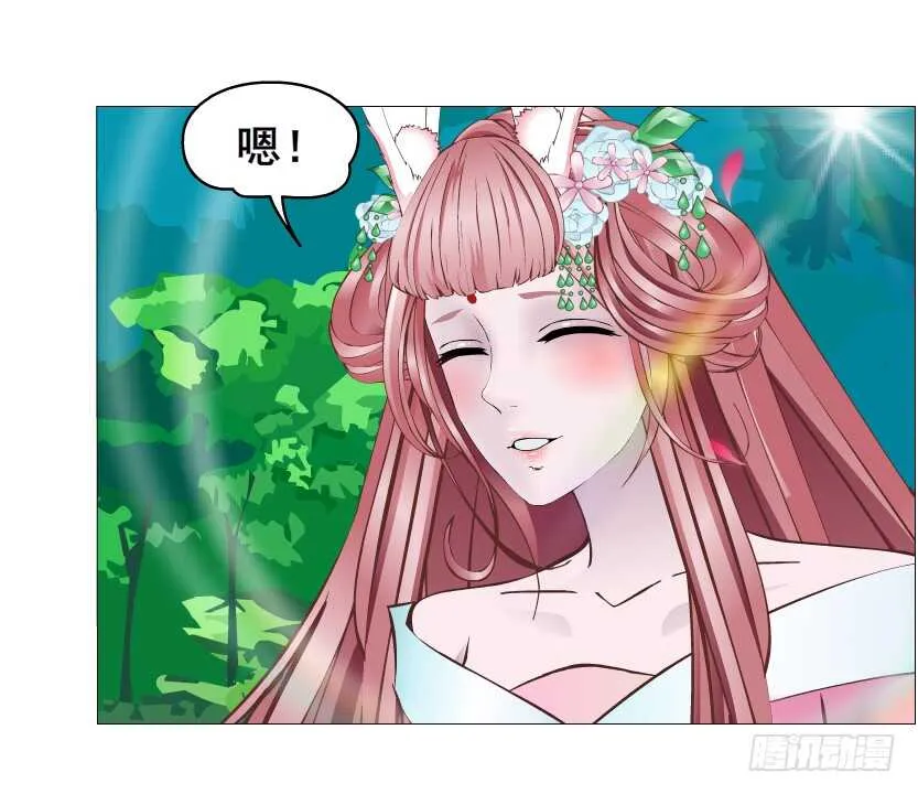 第147集 100万彩礼！ 第31页