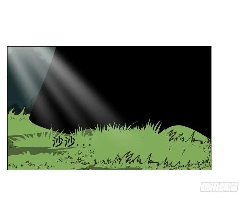 第148集 居然要同居？！ 第8页