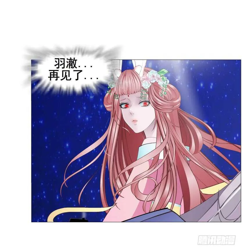 第148集 居然要同居？！ 第10页