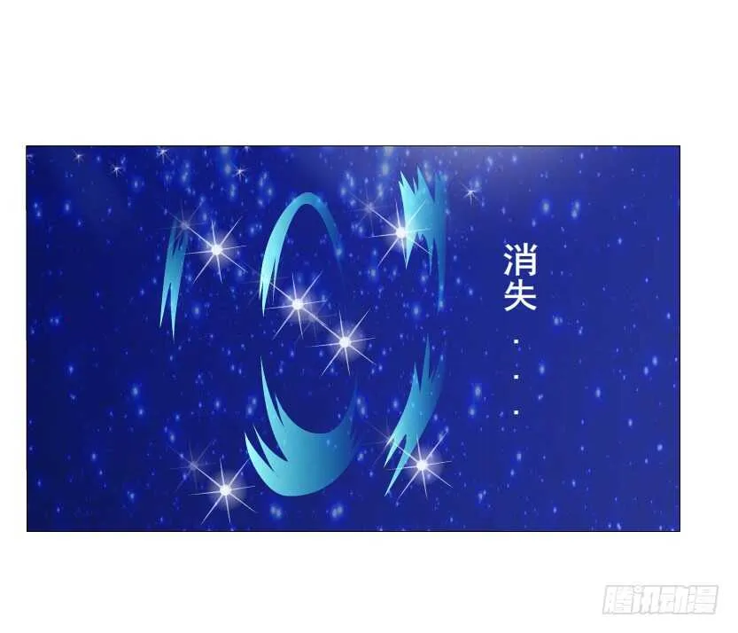 第148集 居然要同居？！ 第13页