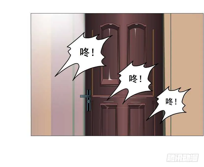 第148集 居然要同居？！ 第20页
