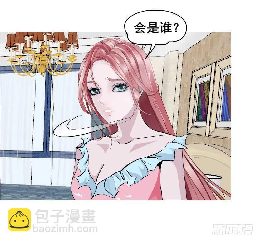 第148集 居然要同居？！ 第21页