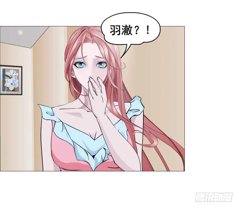 第148集 居然要同居？！ 第24页